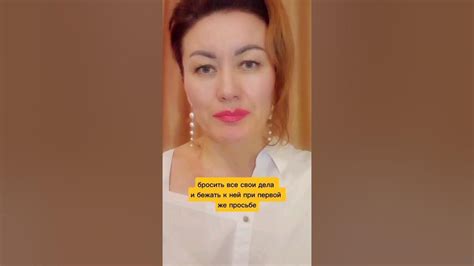ПРИЗНАКИ НЕЗАВЕРШЕННОЙ СЕПАРАЦИИ С МАМОЙ. #shorts #сепарация - YouTube