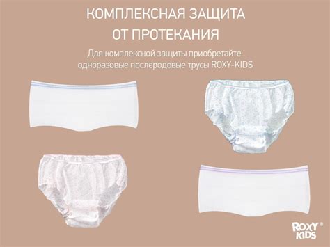 Прокладки послеродовые с крылышками EXTRA PLUS 41 см, 10 шт