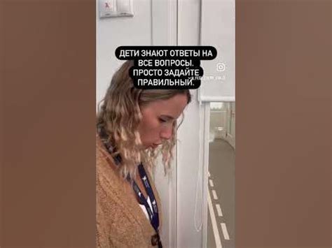 #воспитатель #детскийсад #дети - YouTube