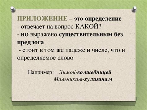 8-Д