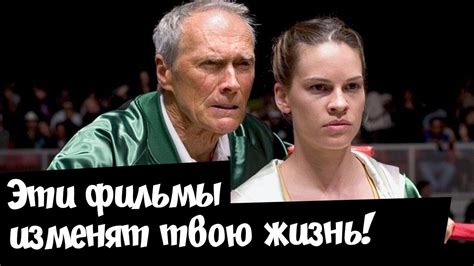ТОП ФИЛЬМОВ О СПОРТЕ l ФИЛЬМЫ КОТОРЫЕ ЗАСТАВЯТ ТЕБЯ ЗАНЯТЬСЯ СПОРТОМ ...