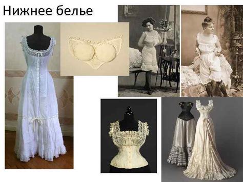 Стиль модерн Мужской костюм Элементы стимпанка