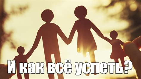 СЕКС В СЕМЬЕ - YouTube