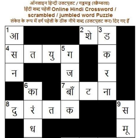 हल 766 - वर्ग पहेली