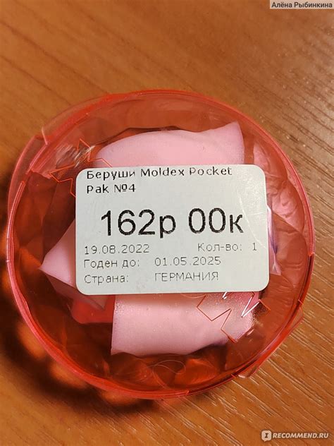 Беруши Moldex универсальные - «Лучшие » | отзывы
