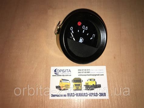 13.3806010 Указатель уровня топлива ГАЗ 3307, УАЗ, ЗИЛ (ID#1285779909 ...