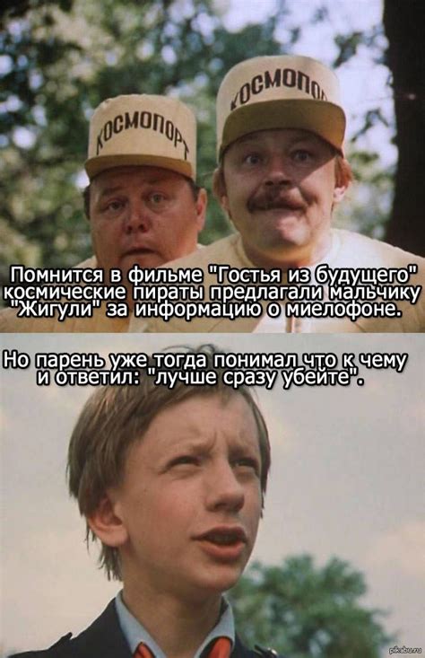 Гостья из будущего. | Пикабу