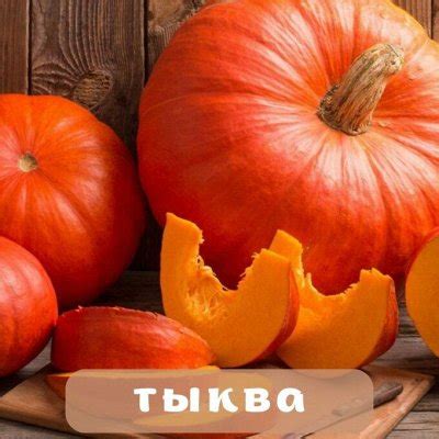 Семена Алтая. Богатый выбор овощных и цветочных семян. Семена овощей ...