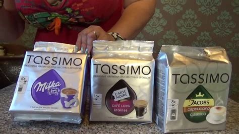Капсулы Tassimo / Где купить Tassimo капсулы для кофеварки Tassimo ...