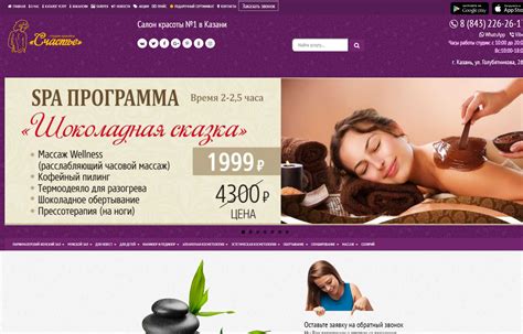 Портфолио выполненных работ
