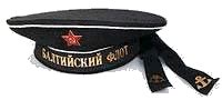 Марк Львовский. Бескозырка