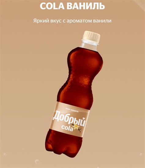 Шампур Барнаул