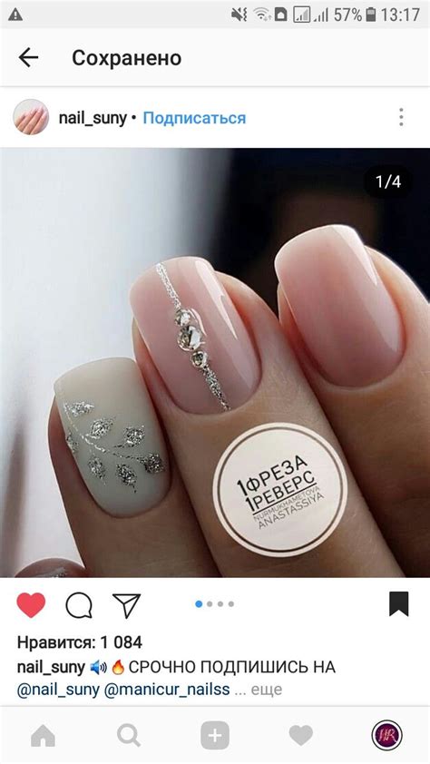 Pin by HR on Ногти | Gel nails, Fashion nails, Pink nails