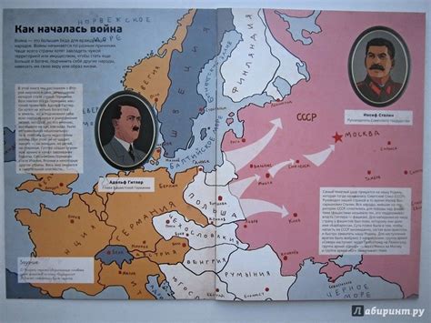 Книга: Детям о Великой Отечественной Войне - Н. Башилова. Купить книгу ...