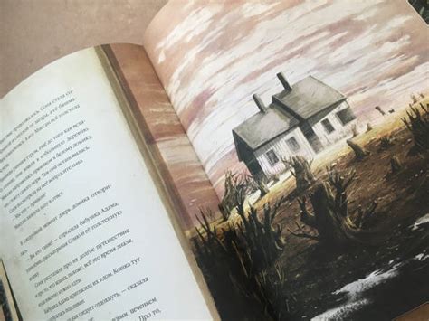 Книга: Долгое путешествие - Мартин Видмарк. Купить книгу, читать ...