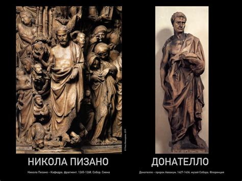 Эпоха Возрождения: основные черты