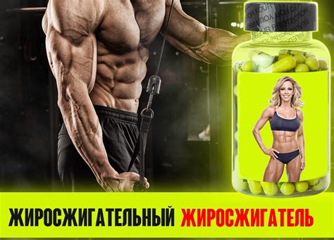 Почему я не люблю жиросжигатели и предтрены.