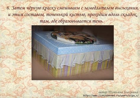 >М.К. по имитации складок. Обсуждение на LiveInternet - Российский ...