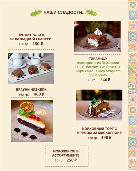 Menus