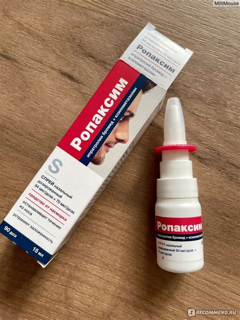 Спрей назальный Solopharm "Ропаксим" - «Спрей Ропаксим спасёт вас от ...