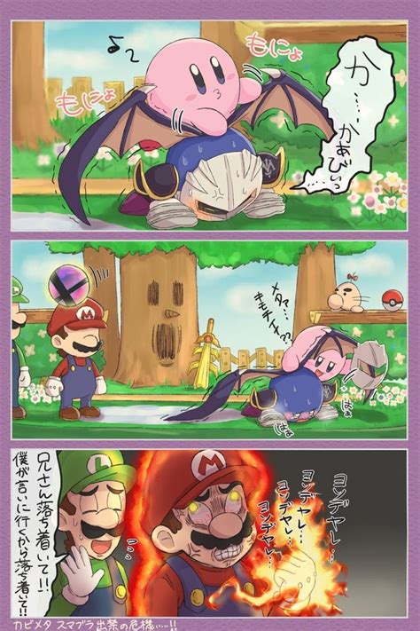 twitter gif