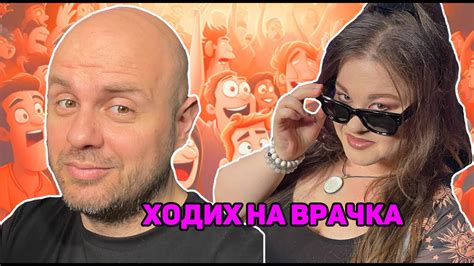 Предсказания Подкаст на Комеди Клуба - YouTube