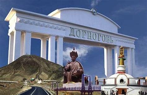 ДОРНОГОВЬ АЙМГИЙН ЗАЛУУЧУУД НУТГИЙН УДИРДЛАГУУДДАА ХАНДЖЭЭ