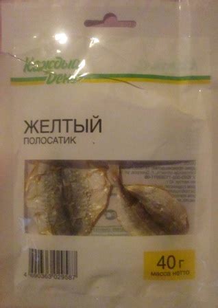 Рыба сушеная Каждый день Желтый полосатик | отзывы