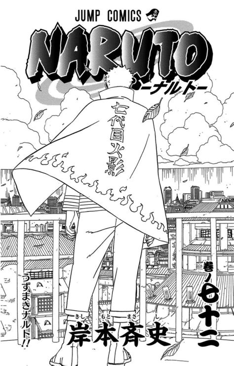[RAW] NARUTO MANGA: [RAW] Naruto Vol 72