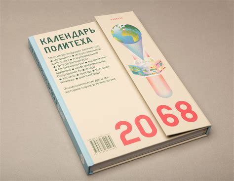 FUTURE 2068 on Behance