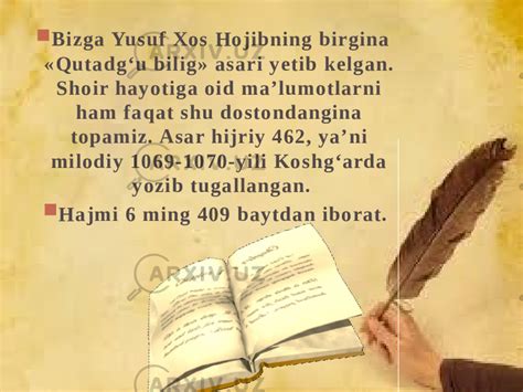 Yusuf Xos Hojib 2 - Adabiyot - Slaydlar