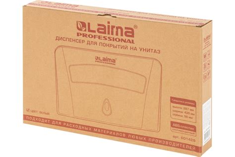 Диспенсер для покрытий на унитаз ЛАЙМА PROFESSIONAL,1/2 сложения, белый ...