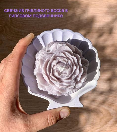 свеча из пчелиного воска в гипсовом подсвечнике | Beeswax candles, Diy ...