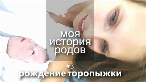 моя история родов. день 1-2. ВИДЕО С РОДИЛЬНОГО ЗАЛА! - YouTube