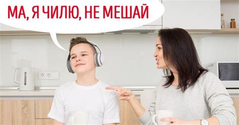 Сленг молодежи