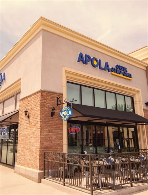 Apóla Greek Grill