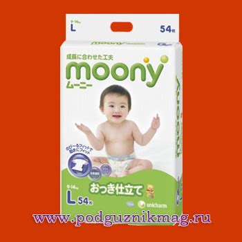 Podguznikmag.ru - Японские подгузники Merries, Goon, Moony в Уфе ...
