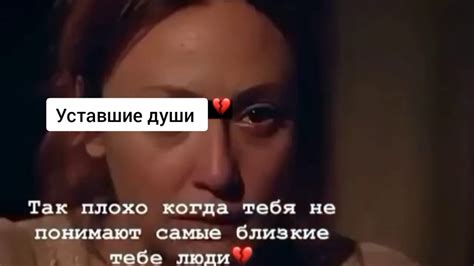 Так плохо когда тебя не... - YouTube