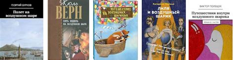 записки сельского библиотекаря