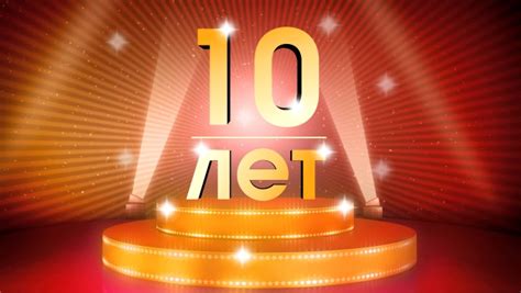 Нам 10 лет! - Автошкола Нево-класс