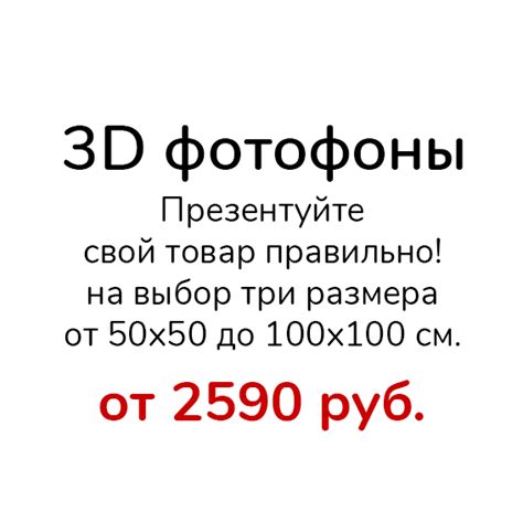 Фотофон, купить фотофон, фотофоны виниловые, 3D фотофоны, пластиковые ...