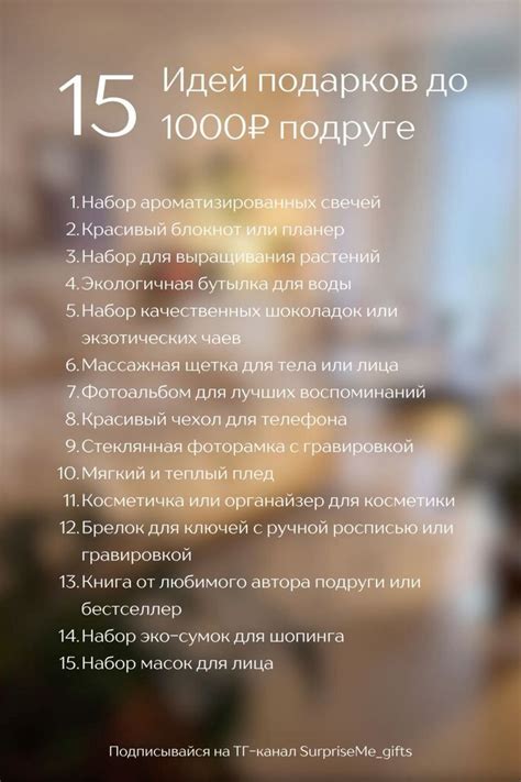 идеи для подарка на день рождения подруге | Happy birthday sister ...