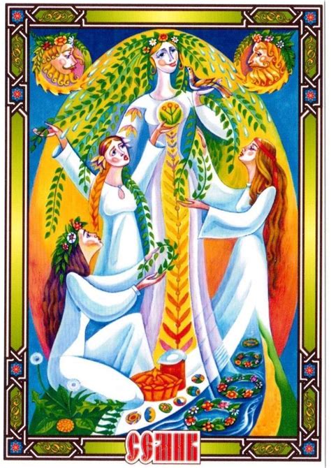 Image result for семик | Рисунки, Фолк-арт картины рисунки, Иллюстрации