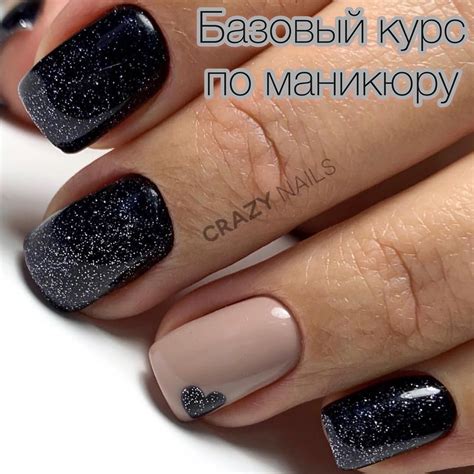 «Базовый курс по маникюру» Курс ближайший 17-19 апреля. Осталось 2 ...
