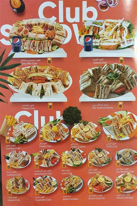 Menu at Spicy Falcon Restaurant, UAE