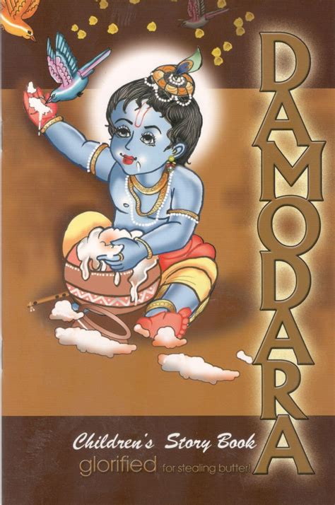Damodara – Go GITA