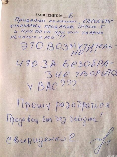Это возмутительно !!!! - Мастерок.жж.рф — LiveJournal