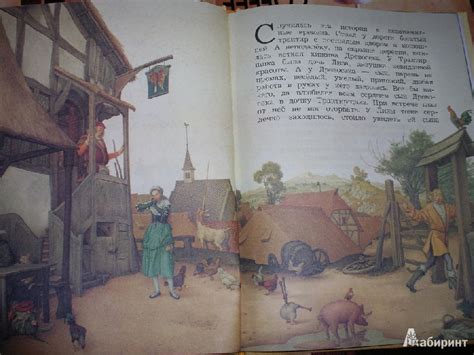 Книга: Золотые перья Дракона - Арника Эстерль. Купить книгу, читать ...