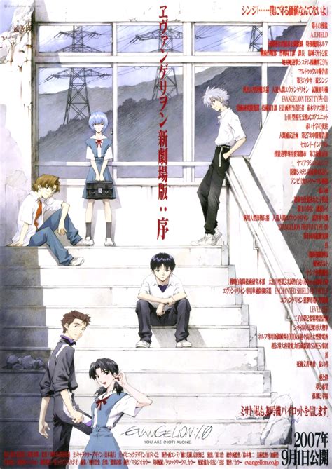 【整理】EVA新世纪福音战士历年剧场版海报（日英对照） - 哔哩哔哩