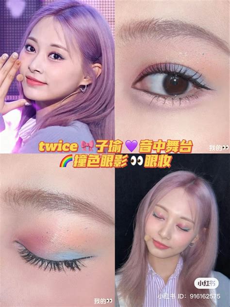 twice tzuyu makeup nel 2024 | Idee per il trucco, Trucco, Idee